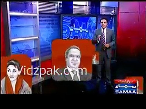 چھوٹے میاںصاحب نے پوچھا P فار ؟؟؟ حاضرین میں سے کسی نے کہہ دیا پانامہ لیکس دیکھئے شہباز شریف کا ریکشن