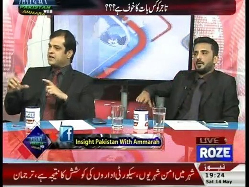 Insight Pakistan With Ammara - 14th May 2016