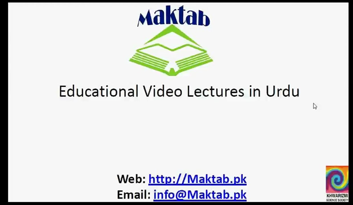 FSc Chemistry Book1, CH 8, LEC 17; Lowry Bronsted Concept of Acid and Bases