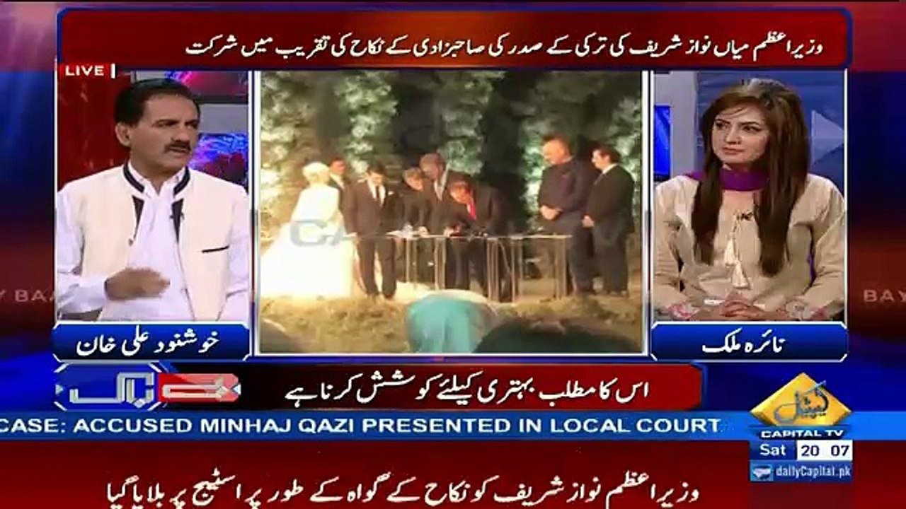 Baybaak – 14th May 2016