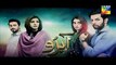 Abro Episode 23 Promo Hum TV Drama 14 May 2016