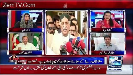 Nasim Zehra @ 8:00 –14th May 2016