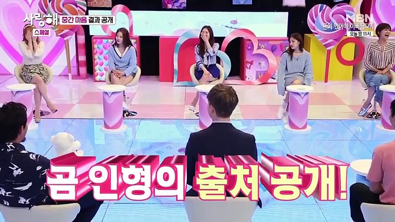 사랑해.E00.160514-2