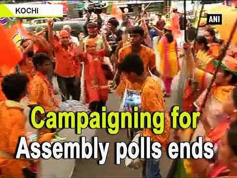 Campaigning for Assembly polls ends