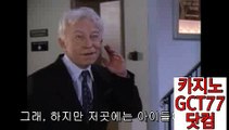 생중계카지노추천【 ＧＣT７7。ＣΟＭ 】정선바카라사이트