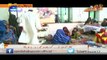 Condition of hospitals and medical facilities in Sindh | Special Report | May 14, 2016