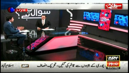 Imran did nothing illegal by evading tax in London, says Vawda