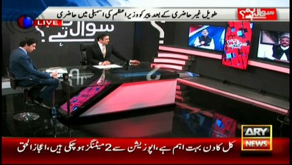 Basra says Mian sahib has a habit of causing damage to himself