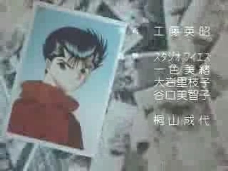 Yu Yu Hakusho Ending 4