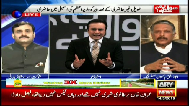 PM accepted opposition's demands despite Panama leaks had his sons' mention