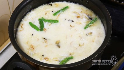 প্লেইন পোলাও - Bangladeshi Plain Polao Recipe