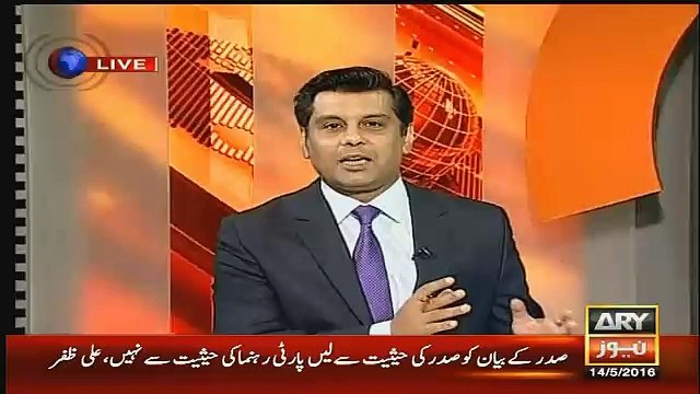 Arshad Sharif Shows Transactions Of Companies Linked With Nawaz Sharif...