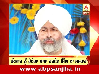 Headlines on ABP SANJHA