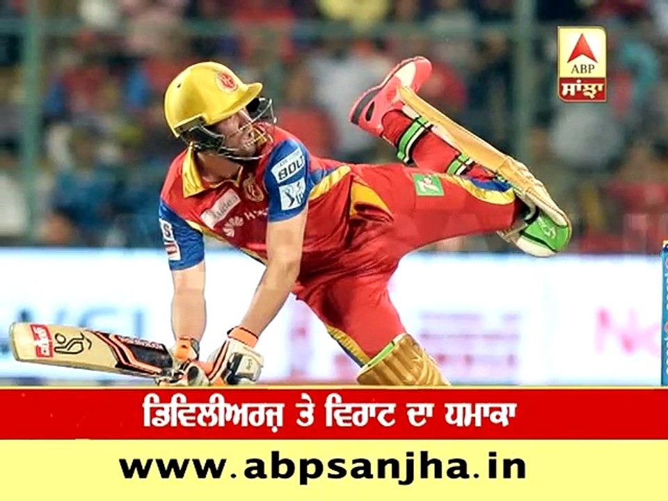 Devilliers and Virat smash centuries, RCB - 248_3