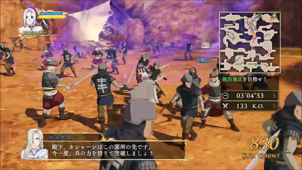 PlayWorks™ アルスラーン戦記×無双 体験版 Part 12