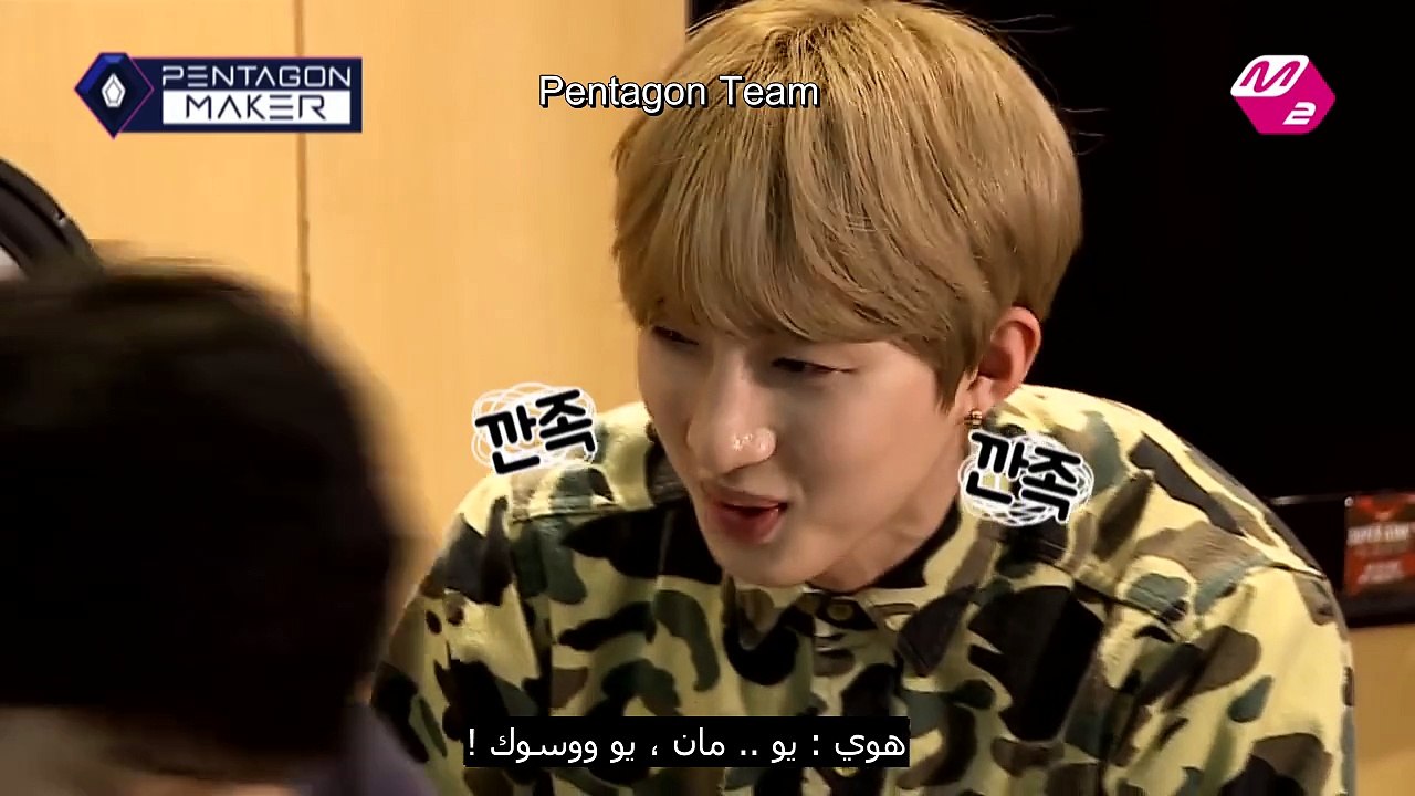 Pentagon Maker - Hui | الفيديو الاسبوعي الثاني لهوي