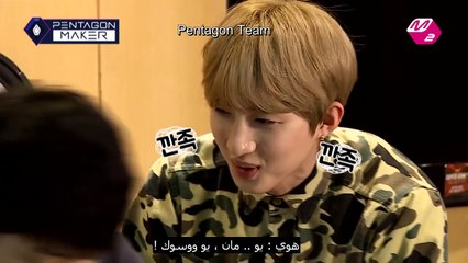 Pentagon Maker - Hui | الفيديو الاسبوعي الثاني لهوي
