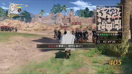 PlayWorks™ アルスラーン戦記×無双 体験版 Part 15