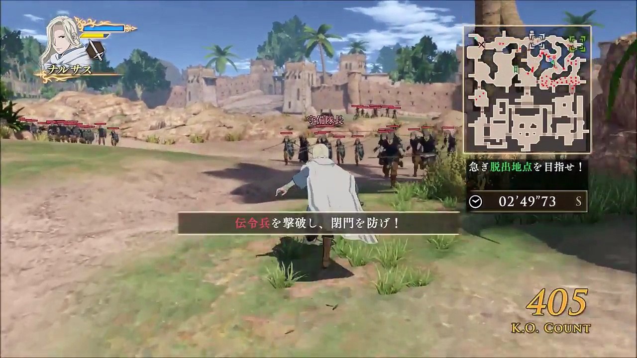 PlayWorks™ アルスラーン戦記×無双 体験版 Part 16