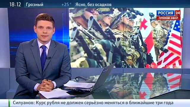 Американцы учат грузин провоцировать Россию