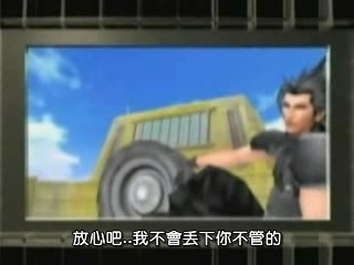 CRISIS CORE FINAL FANTASY VII