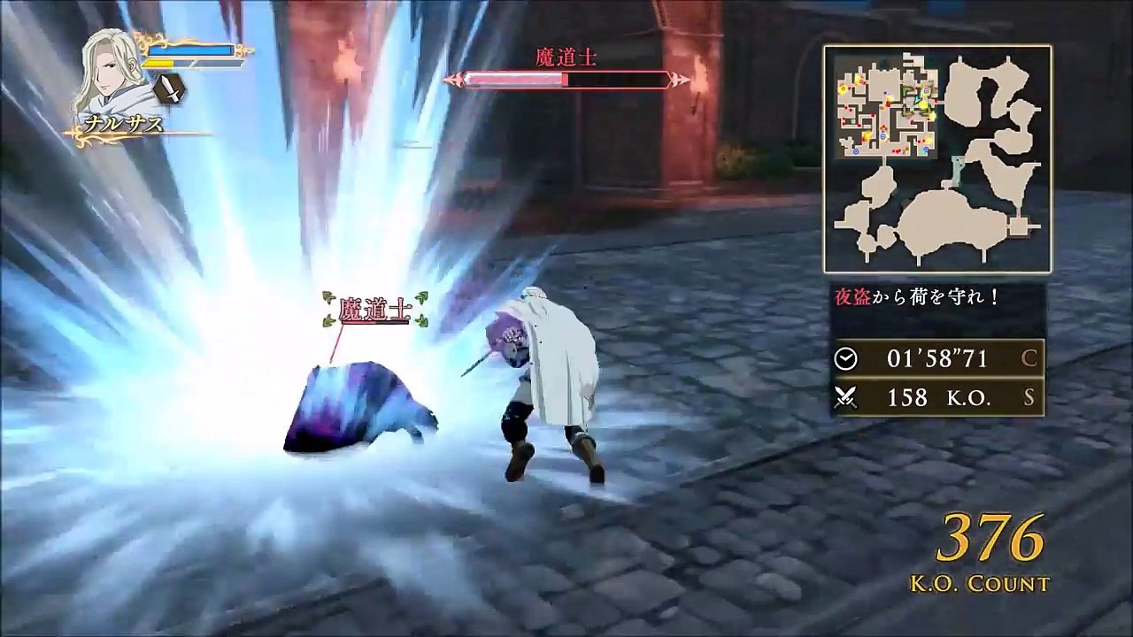 PlayWorks™ アルスラーン戦記×無双 体験版 Part 27