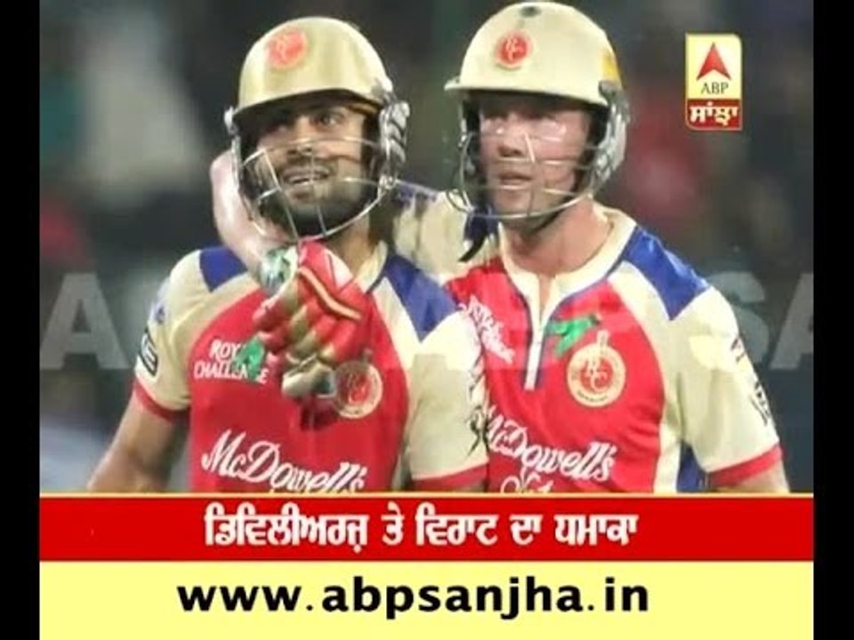 Devilliers and Virat smash centuries, RCB - 248/3