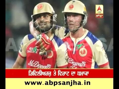 Devilliers and Virat smash centuries, RCB - 248/3