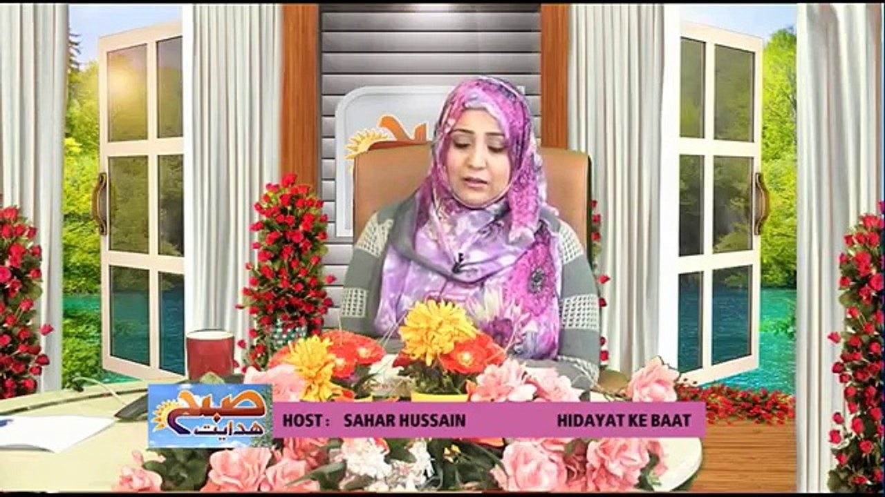 SUBH  E  HIDAYAT PART 002   26 04 2016