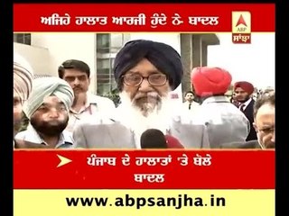 Badal speaks on Punjab situation