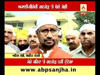 Anil Joshi speaks on Akali Dal-BJP coalition