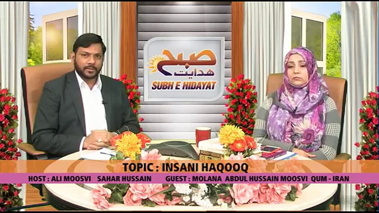 SUBH  E  HIDAYAT PART 003   26 04 2016