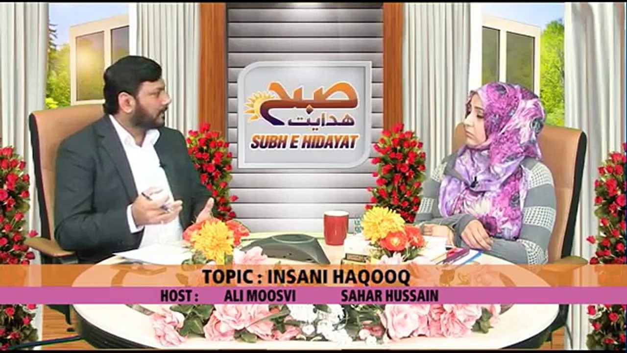SUBH  E  HIDAYAT PART 004   26 04 2016