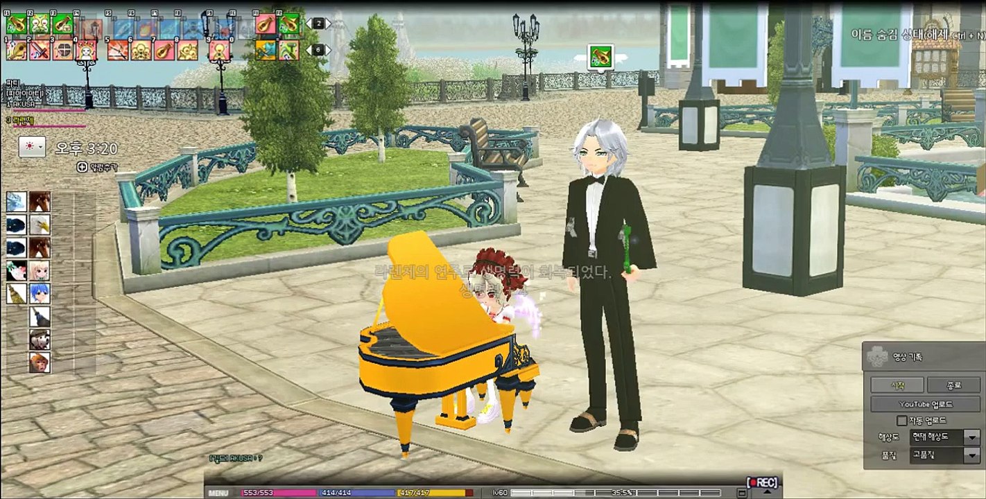 [ 2인 합주 ] 하울의 움직이는 성(Howl's Moving Castle) OST - 인생의 회전목마