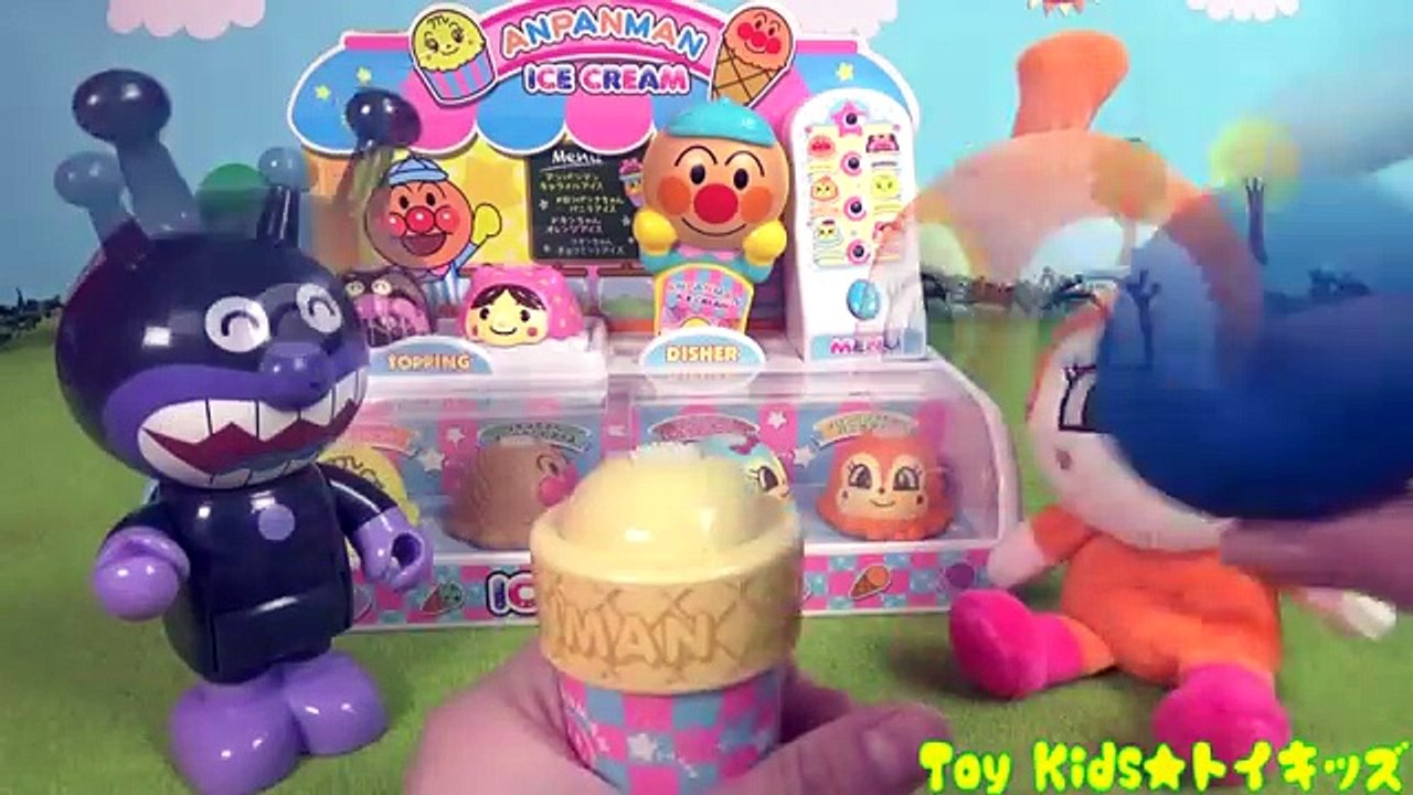アンパンマン おもちゃ アイスクリームを食べよう❤お店ごっこ トイキッズ