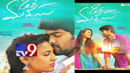 Niharika's Oka Manasu Teaser to release in TV9