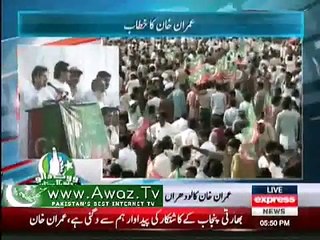 Imran-Khan-Chairman-PTI-Speech-at-Lodhran-Jalsa---25th-April-2013
