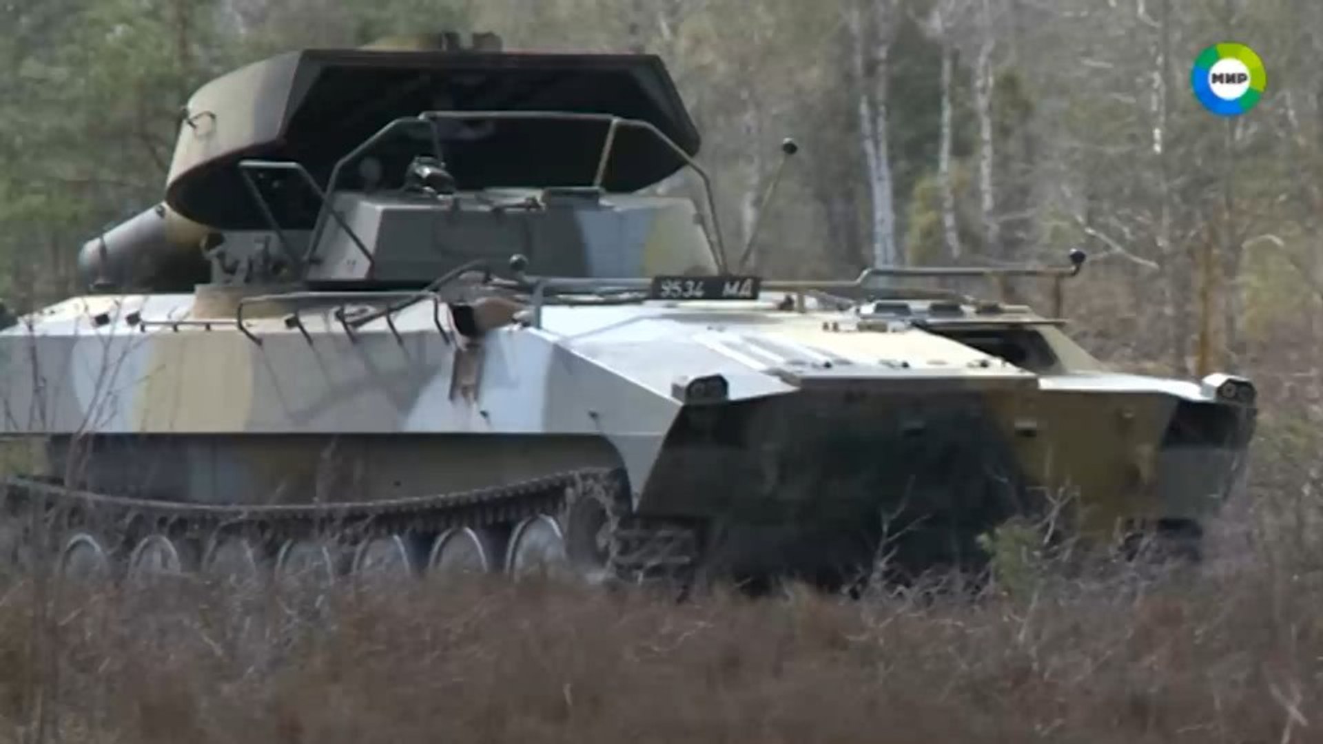 Военная программа