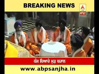 Breaking: Suspension of Panj pyaras cancelled by SGPC