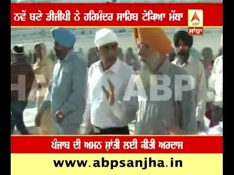 New appointed DGP of Punjab visits Golden Temple