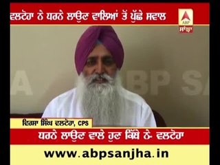 CPS Valtoha asking questions to protesters