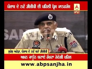 Action plan of new DGP for maintaining peace in punjab