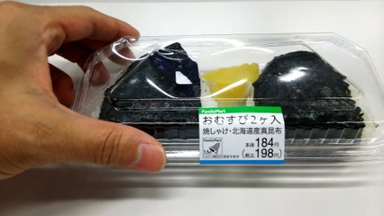 onigiri (rice ball)