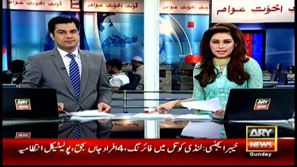 Headlines 1100 – 15th May 2016 – ARY News