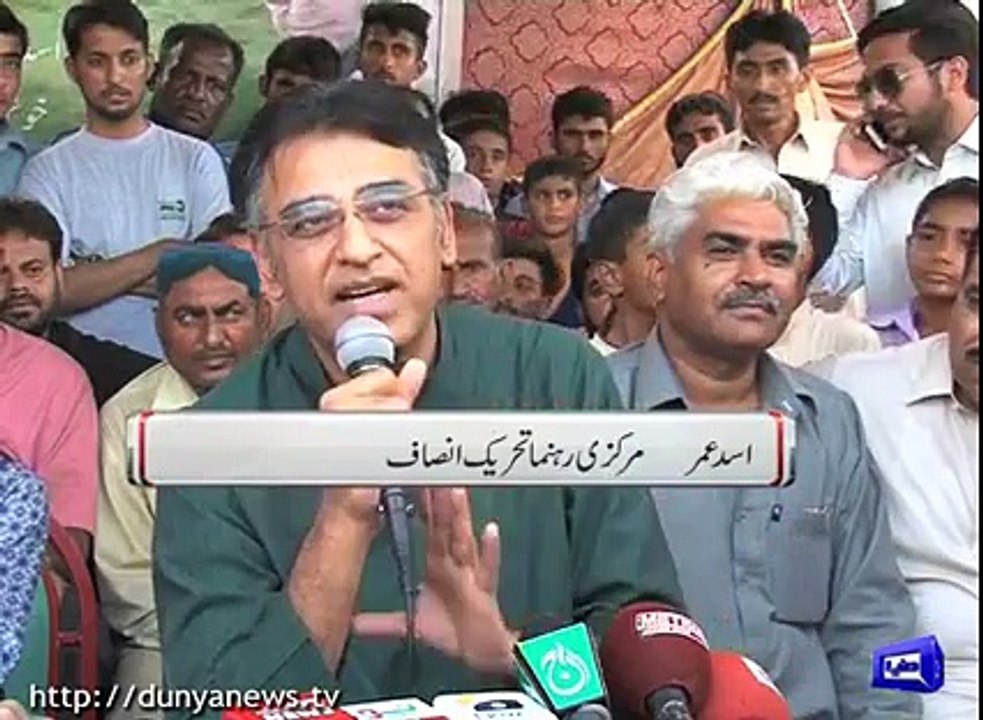 Imran Khan's Name Not in Panama Leaks, But Pervez Rashid Leaks: Asad Umar
