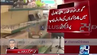 Broad daylight robbery in a petrol pump of Gujranwala