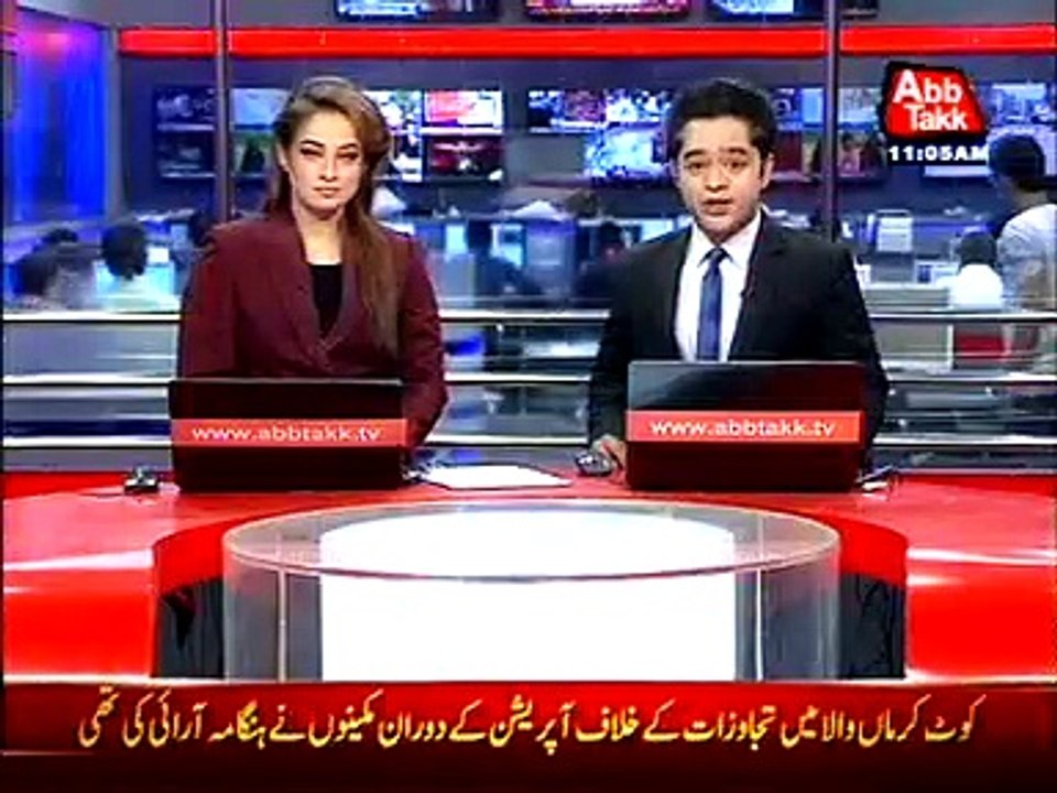 AbbTakk Weather