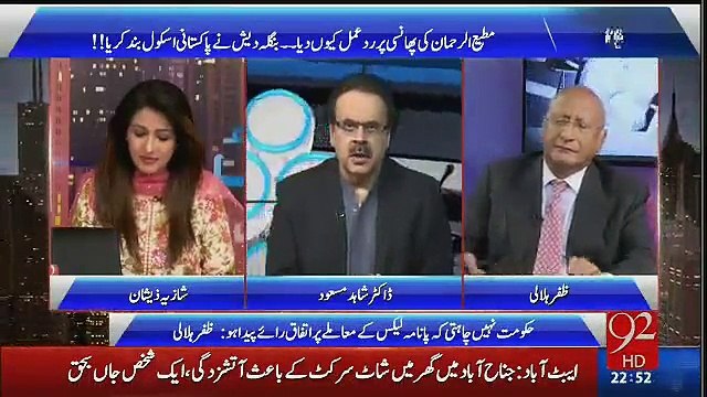 Mujhay lgta hai kuch din baad Tariq Fatmi, Sartaj Aziz aur foreign ministry bhi Panama Leaks ko defend kr rhay hongay - Video Dailymotion