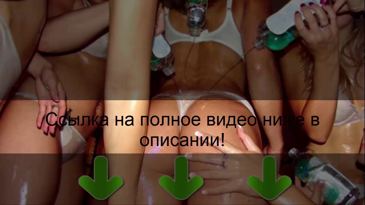 Трахают женщин иканчают во внутрь