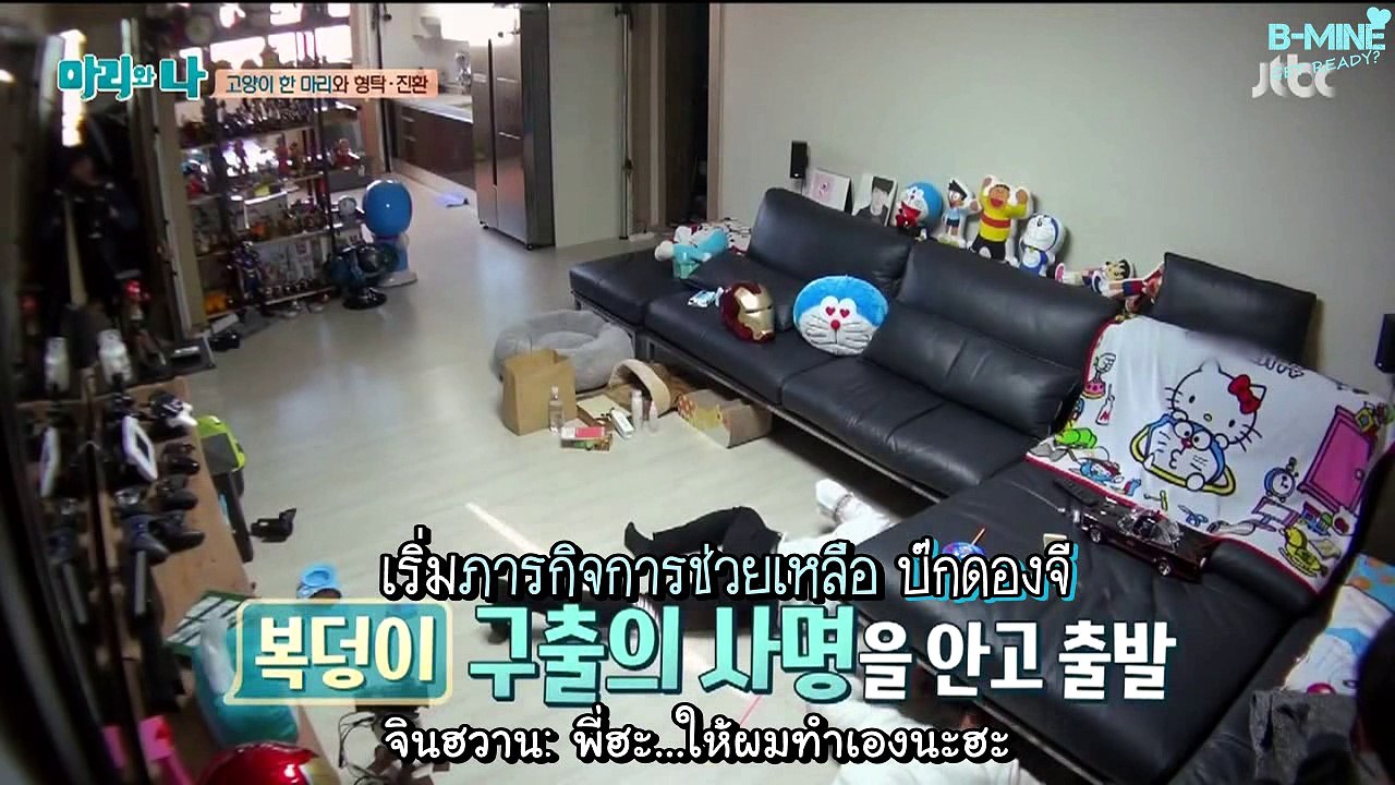 [ซับไทย] 160210 ฮันบินเลี้ยงหมา จินฮวานเลี้ยงแมว (อีพีเก้า) Part 2-2